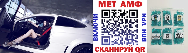 гидра онион  Новый Оскол  АМФЕТАМИН 98% 