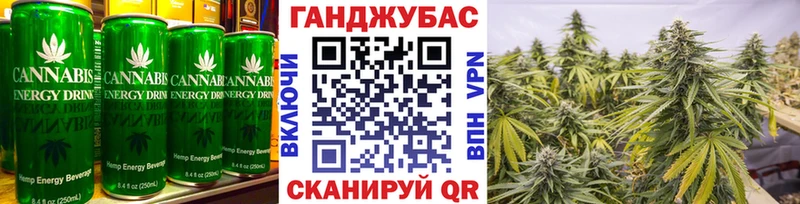 хочу наркоту omg Cannafood конопля Новый Оскол