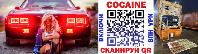 как найти закладки  Новый Оскол  Cocaine Перу 