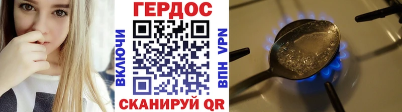 купить  сайты  Новый Оскол  Героин белый 