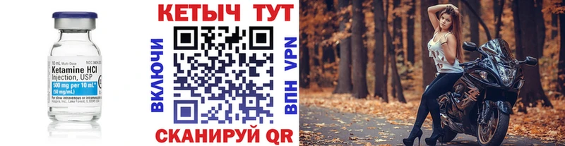 КЕТАМИН ketamine Новый Оскол