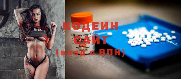 ECSTASY Арсеньев