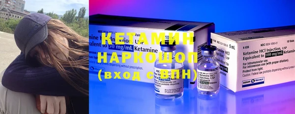 ECSTASY Арсеньев