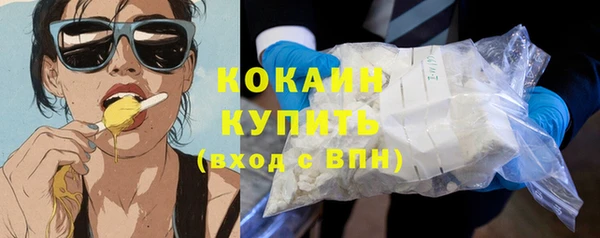 ECSTASY Арсеньев