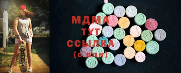 ECSTASY Арсеньев