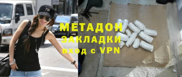 герыч Балахна