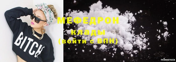 ECSTASY Арсеньев