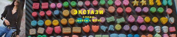 ECSTASY Арсеньев