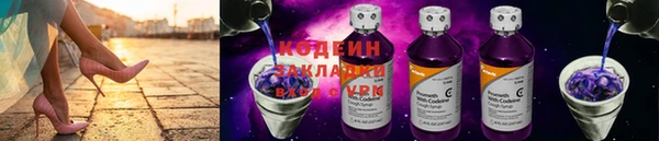 герыч Балахна