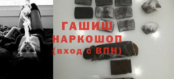 ECSTASY Арсеньев