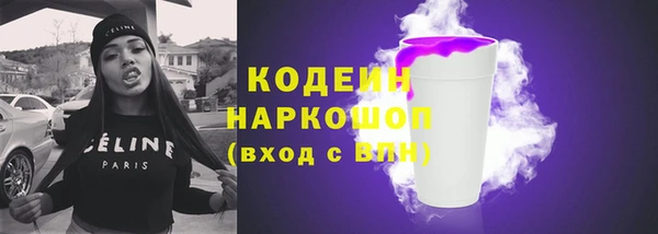 кокс Армянск
