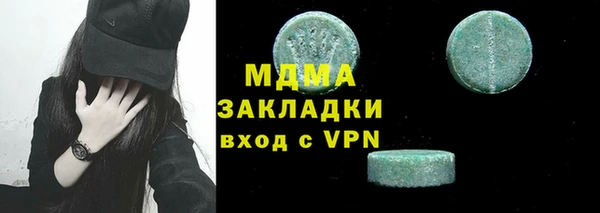 кокс Армянск