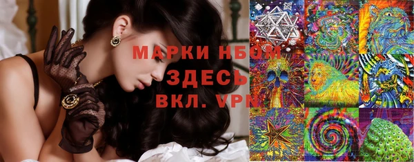 герыч Балахна