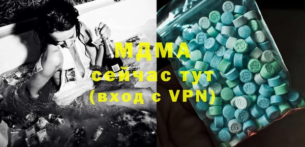ECSTASY Арсеньев