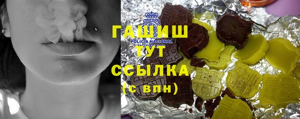 ECSTASY Арсеньев