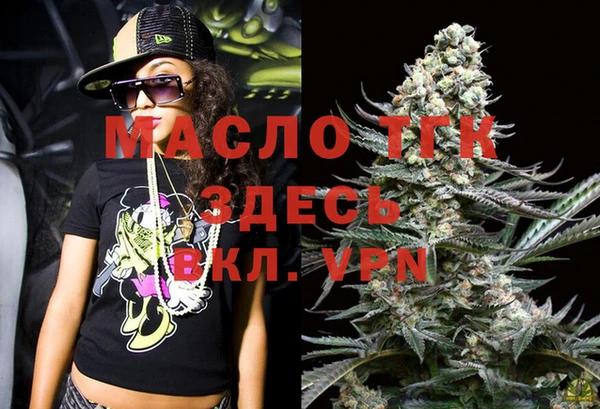 ECSTASY Арсеньев