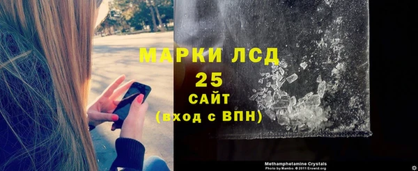 кокс Армянск