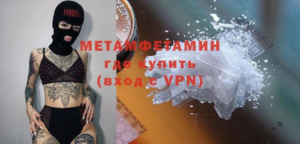 кокс Армянск