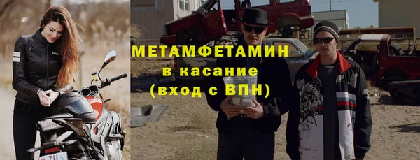 меф VHQ Балабаново
