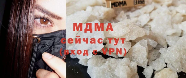 ECSTASY Арсеньев