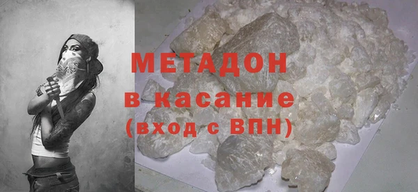бутик Баксан