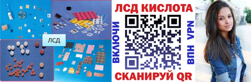 ЛСД экстази ecstasy  даркнет сайт  Новый Оскол 