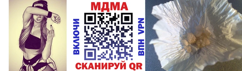 хочу   Новый Оскол  МДМА crystal 