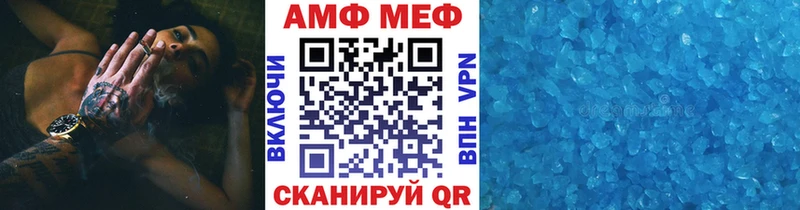 Метамфетамин мет Новый Оскол