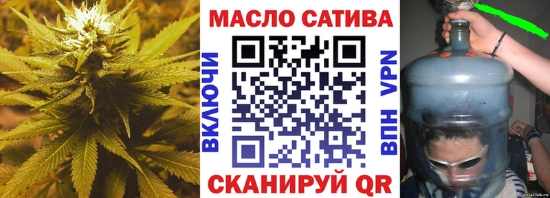 где продают наркотики Новый Оскол Дистиллят ТГК концентрат
